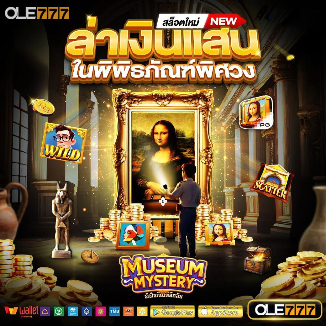 Honest-online-slots-website,-ole777-slot,-gives-away-unlimited-prizes. เว็บสล็อตออนไลน์ที่จริงใจ ole777 slot แจกให้ไม่อั้น