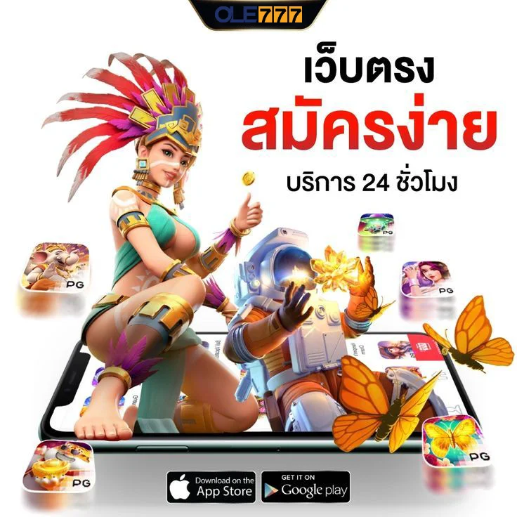Log-into-the-direct-website-ole777-entrance เข้าสู่ระบบเว็บตรง ole777 ทางเข้า