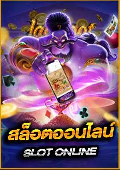 ole777 สล็อตออนไลน์